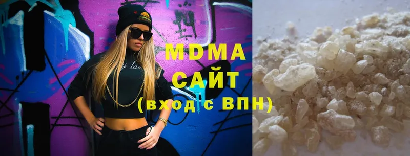 купить наркотики сайты  Еманжелинск  MDMA кристаллы 